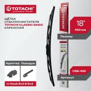 TOTACHI CBB450