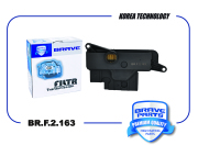 BRAVE BRF2163