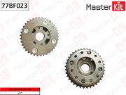 MasterKit 77BF023