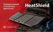 STANDARTPLAST 058060200 
