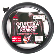 ARNEZI A0501035 