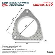 CBD CBD605110