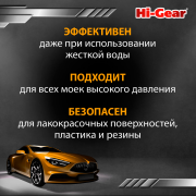Hi-Gear HG8002N 